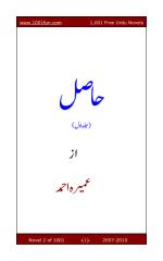 (umaira ahmed) haasil (volume 1) (novel # 0002).pdf